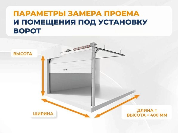Секционные ворота 2500х2050 мм коричнево-красные DoorHan RSD02, vologda.doorhan.ru
